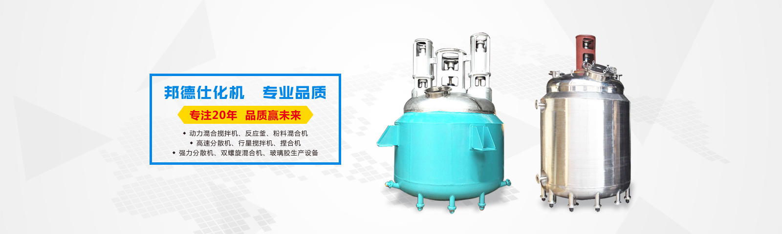 邦德仕-20载专一磨料磨具,集产/供/销/抛光研磨资料于一体