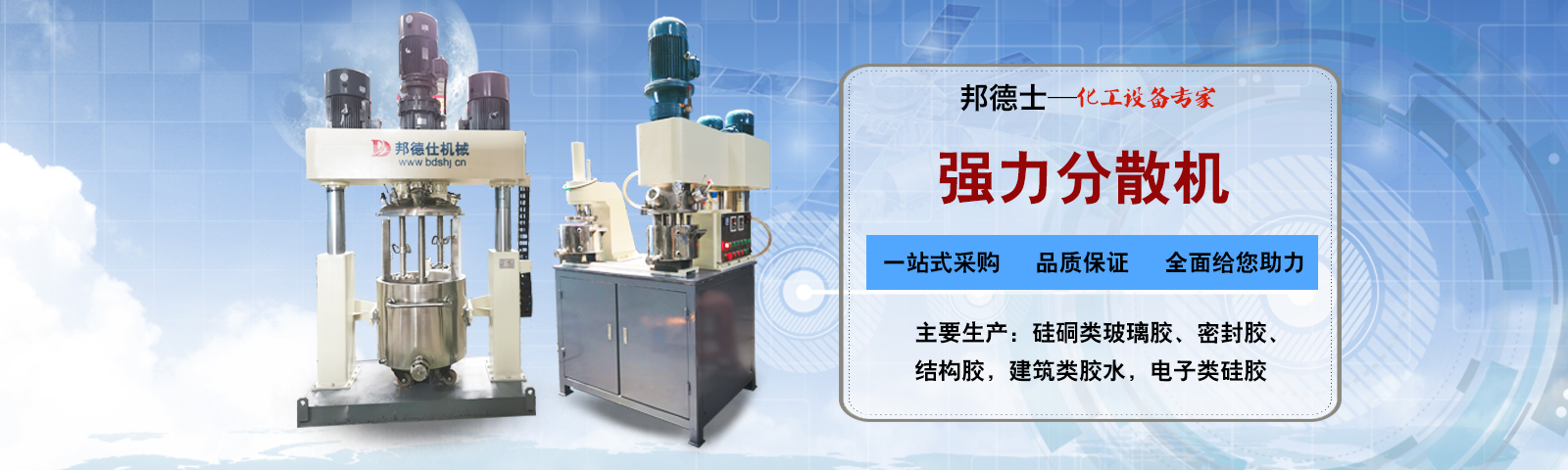 邦德仕-20载专一磨料磨具,集产/供/销/抛光研磨资料于一体
